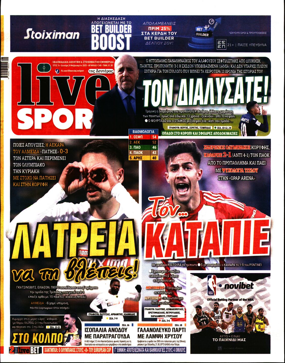 Εξώφυλο εφημερίδας LIVE SPORT 2025-02-24