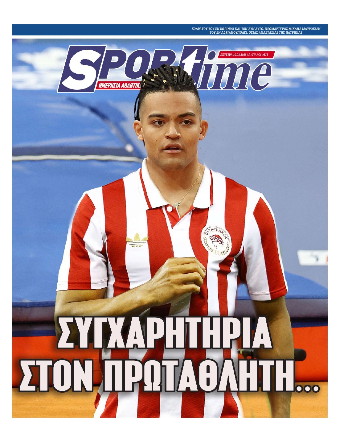 Εξώφυλο εφημερίδας SPORTIME 2025-03-10