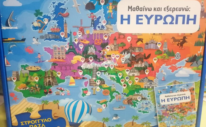 Η δημοσίευση που αναφέρει ότι “η Βόρεια Κύπρος ανήκει στην Τουρκία” αποσύρεται
