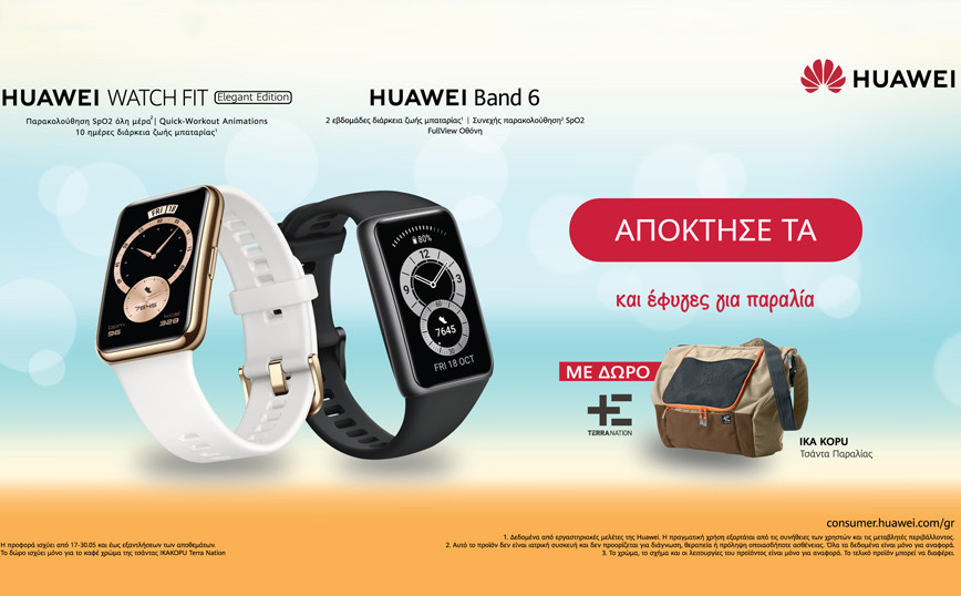 Обои для huawei band 6