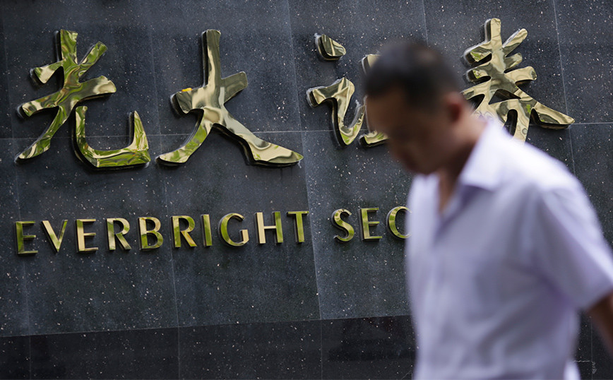 Former Chairman Of Banking Giant Everbright Arrested In China - World ...