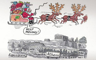 Ο Άγιος Βασίλης… προσπερνά την Αθήνα Guardian