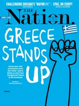 εξέγερση αλλά ελληνικά