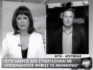 ΚΑΜΜΕΝΟΣ