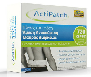 actipatch2