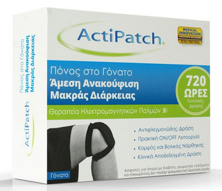 actipatch3