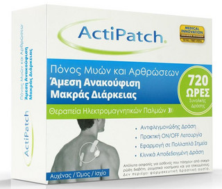 actipatch4