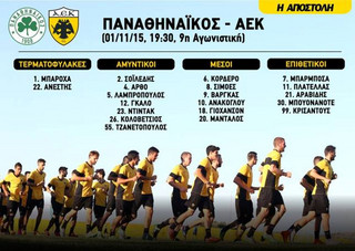 aek