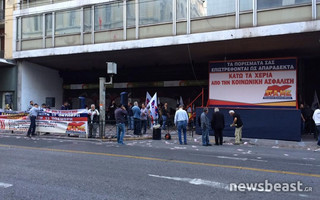 ΠΑΜΕ ΥΠΟΥΡΓΕΙΟ ΕΡΓΑΣΙΑΣ