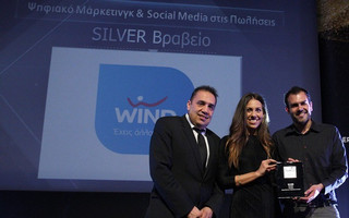 Το βραβείο SILVER στην κατηγορία Ψηφιακό Μάρκετινγκ & Social Media στις Πωλήσεις  παραλαμβάνουν η κα Σταυριάνα Κύρκου,  Prepaid Product Manager της WIND Ελλάς και ο κος Λουκάς Τζούρος, Brand & Online Junior Manager της WIND Ελλάς.