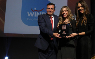 Το βραβείο BRONZE στην κατηγορία Επιτυχημένη Εισαγωγή Προϊόντος παραλαμβάνουν η κα Σταυριάνα Κύρκου,  Prepaid Product Manager της WIND Ελλάς και η κα Μαίρη Εμμανουήλ, Prepaid Junior Product Manager της WIND Ελλάς