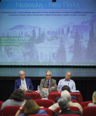 Το panel των ομιλητών: Λεωνίδας-Φοίβος Κόσκος, Νίκος Βατόπουλος και Μάνος Μπίρης
