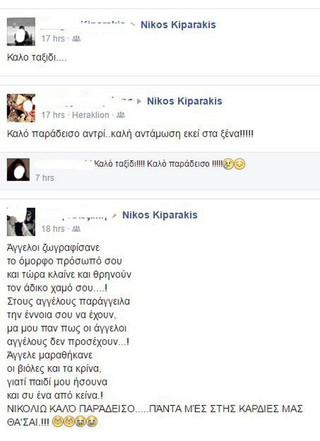 kiparakis1