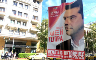 syriza2