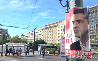 syriza6