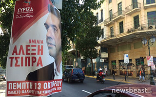 syriza7