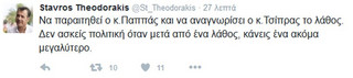 theodorakis1