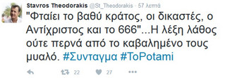 theodorakis2