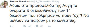 theodorakis3