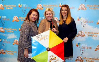Ρία Ψούχλα, Μαρίνα Κουταρέλλη, Λήδα Παπάζογλου Βατσάκη, Marketing Manager Μακεδονικού Χαλβά