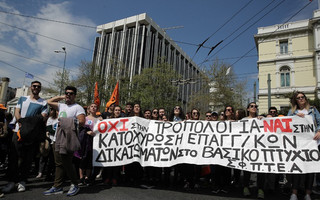 ΣΥΓΚΕΝΤΡΩΣΗ ΔΙΑΜΑΡΤΥΡΙΑΣ ΕΚΠΑΙΔΕΥΤΙΚΩΝ