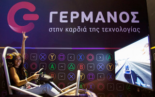 eGaming 2017 ΓΕΡΜΑΝΟΣ