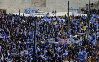 ΣΥΛΛΑΛΗΤΗΡΙΟ ΣΚΟΠΙΑΝΟ ΜΑΚΕΔΟΝΙΑ