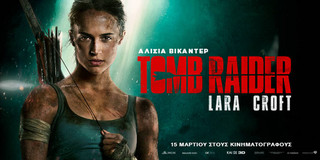 TOMB RAIDER LARA CROFT