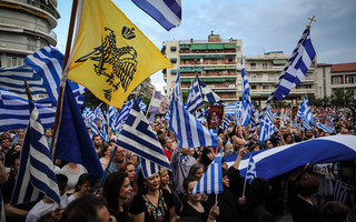 ΣΥΛΛΑΛΗΤΗΡΙΟ ΜΑΚΕΔΟΝΙΑ ΒΕΡΟΙΑ