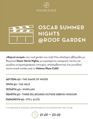 SummerNightA4cinema_F