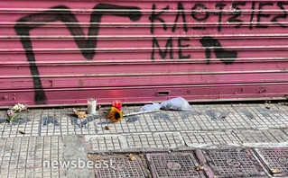 Λουλούδια και κεριά στο σημείο που δολοφονήθηκε ο Ζακ Κωστόπουλος