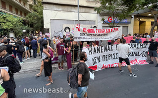 Συγκέντρωση για τα τρία χρόνια από τη δολοφονία του Ζακ Κωστόπουλου