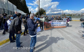 Διαμαρτυρία γονέων στο υπουργείο Παιδείας