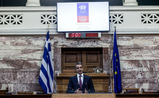 Κυριάκος Μητσοτάκης