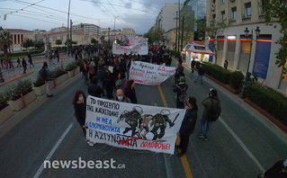 Πορεία διαμαρτυρίας για τον θάνατο του 20χρονου Ρομά στο Πέραμα