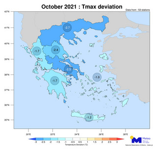 Οκτώβριος 2021: Ο δεύτερος πιο ψυχρός Οκτώβριος της δεκαετίας