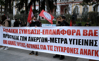Συγκέντρωση εργαζομένων σε επισιτισμό και τουρισμό στη Θεσσαλονίκη
