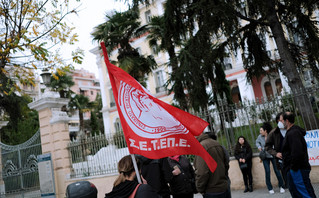 Συγκέντρωση εργαζομένων σε επισιτισμό και τουρισμό στη Θεσσαλονίκη