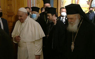Συνάντηση Ιερώνυμου με τον Πάπα Φραγκίσκο
