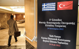 5η Σύνοδος της Μικτής Οικονομικής Επιτροπής Ελλάδας - Τουρκίας