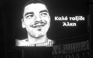 «Το απέραντο χάος του ελληνικού ποδοσφαίρου: Πώς χάθηκε η τελευταία ελπίδα» &#8211; Τι αναφέρει το BBC σε αφιέρωμά του
