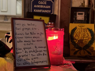 Συγκινητικά μηνύματα, φανέλες, ζωγραφιές στο σημείο δολοφονίας του 19χρονου Άλκη