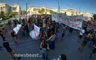 Πορεία συγκέντρωση για το νομοσχέδιο πανεπιστήμια