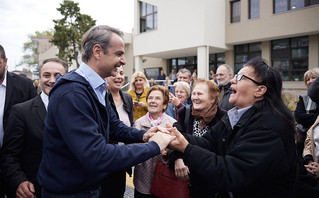 Κυριάκος Μητσοτάκης