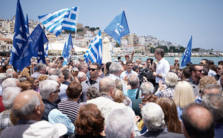 Κυριάκος Μητσοτάκης