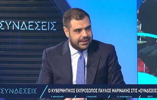 Μαρινάκης για αγρότες: Υπάρχουν περιθώρια για πιο έντονη πίεση εκτός συνόρων