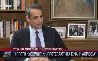 Κυριάκος Μητσοτάκης: Τα χειρότερα είναι πίσω μας στην ακρίβεια &#8211; Δεν έχουμε να δώσουμε κάτι παραπάνω στους αγρότες