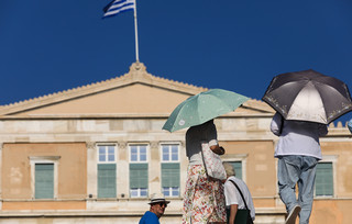 Αίθριος καιρός