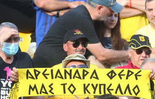 Προπόνηση της ομάδας του Άρη