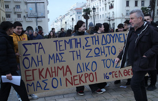 Φωτογραφίες από τη Θεσσαλονίκη τώρα